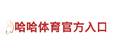 菲律宾乐鱼体育APP有假吗-专业人力管理公司